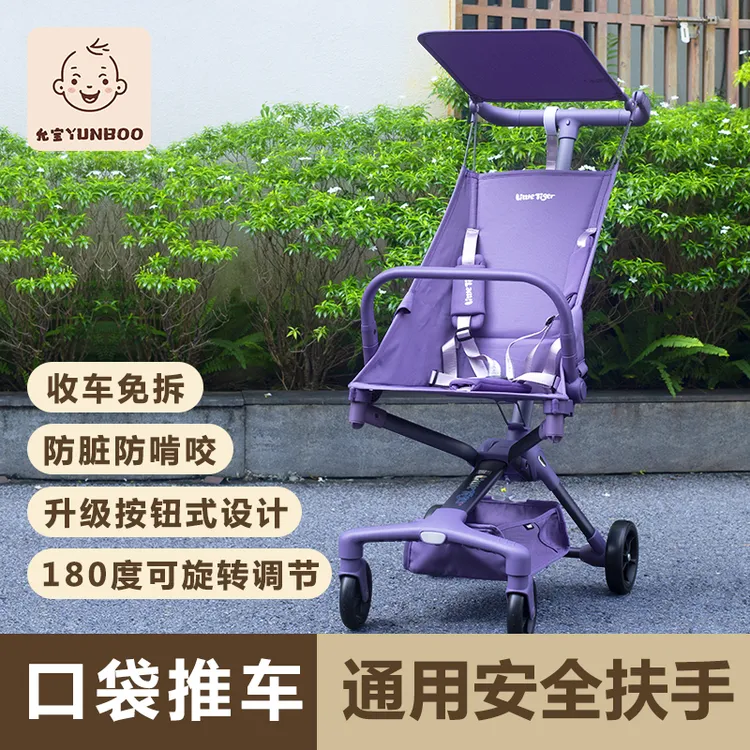适配丸丫t2小虎子护脊坐垫四季通用婴儿安全扶手口袋口袋车扶手