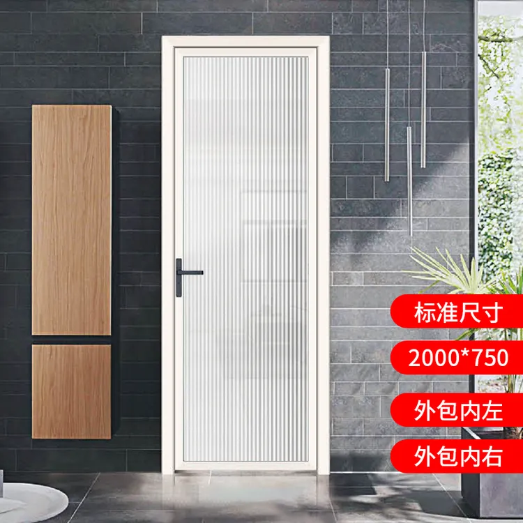 卫生间门定制钛镁合金超白长虹钢化玻璃平开门厕所门厨房门阳台门