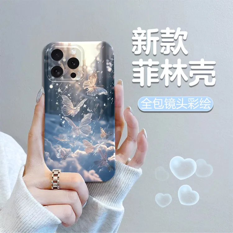 冰雪蝴蝶菲林壳适用苹果/iPhone/华为荣耀/OPPO/vivo/小米手机壳
