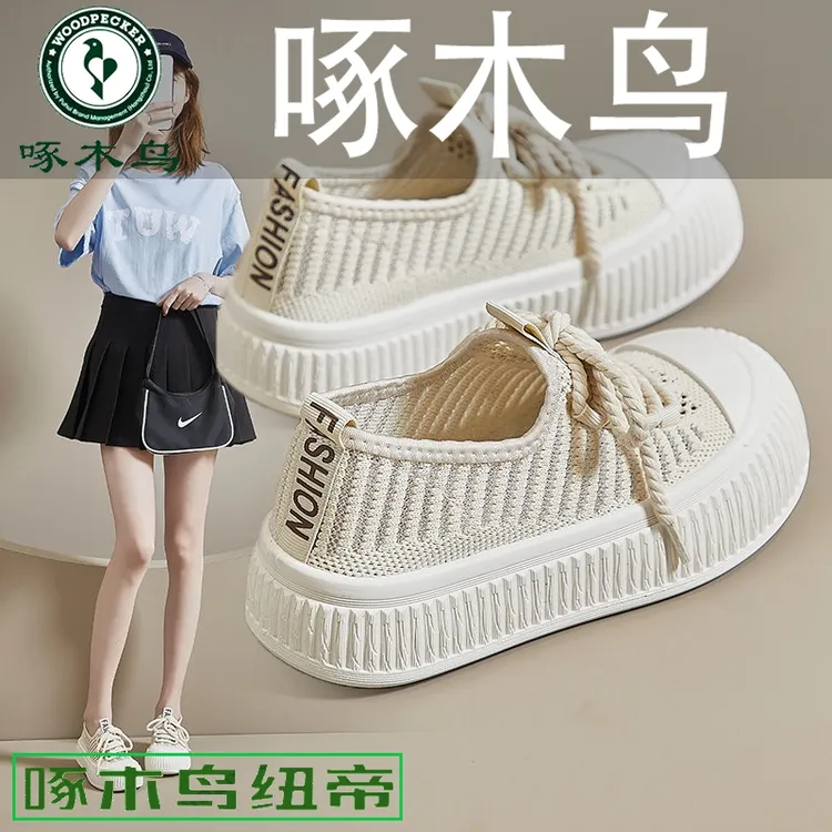 【正品】啄木鸟帆布鞋女夏季网面透气薄款网鞋松糕厚底休闲小白板鞋
