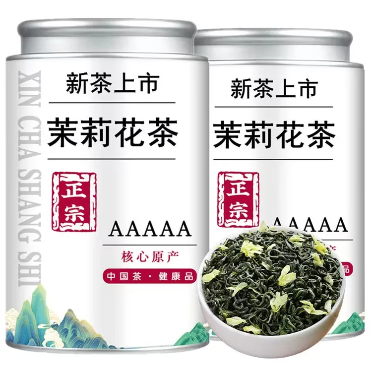 【5A浓香茉莉飘雪】正宗茉莉花茶2025新茶浓香型古法窨制绿茶花茶