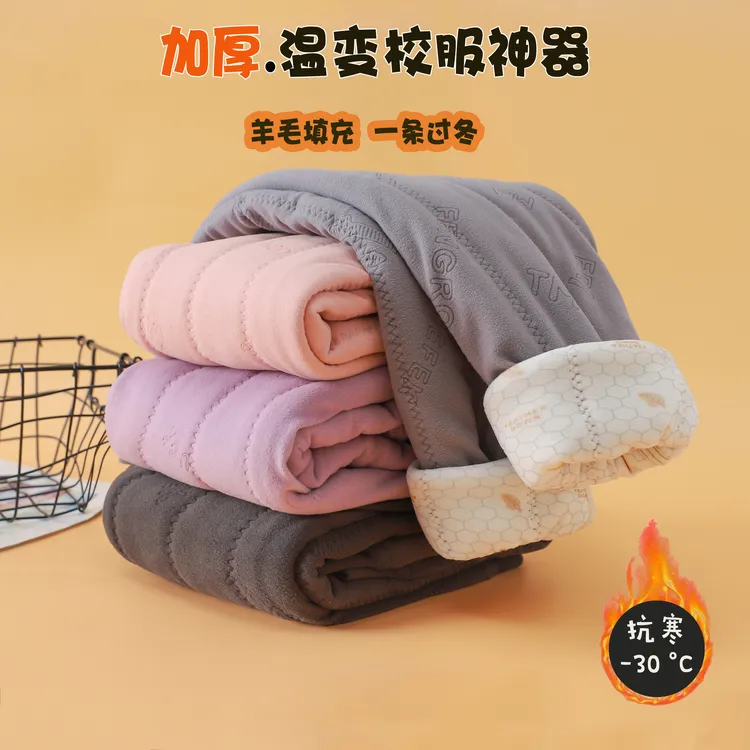 530克夹棉儿童加厚校服神器保暖裤内搭弹力棉裤过冬男女童中大童