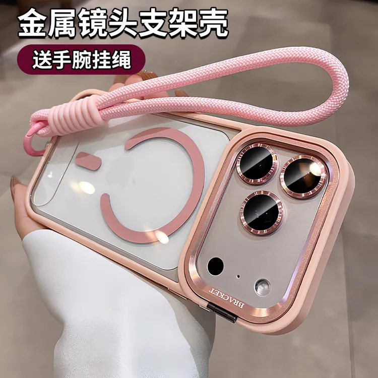 挂绳手腕适用iphone16手机壳苹果17promax金属镜头支架15磁吸粉色
