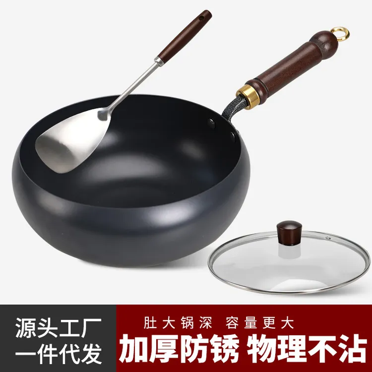 精铁古法大肚锅小铁锅家用加深炒锅无涂层平底手工不粘锅已开锅