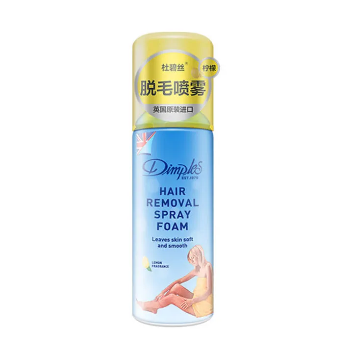 许昌杜碧丝脱毛膏喷雾无黑点腋下私处腿毛全身慕斯男女生脱毛神器