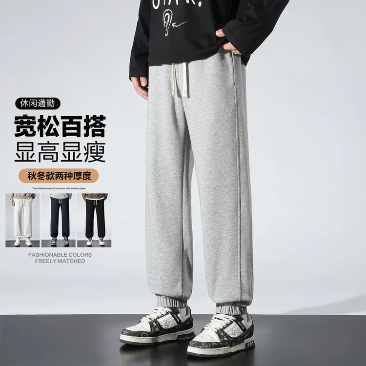 秋冬新款青少年运动休闲卫裤男士束脚裤子宽松大码显瘦阔腿长裤潮