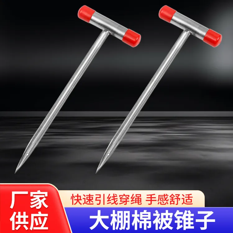 穿针线穿孔器扎针引线穿绳不锈钢多规格工具穿线