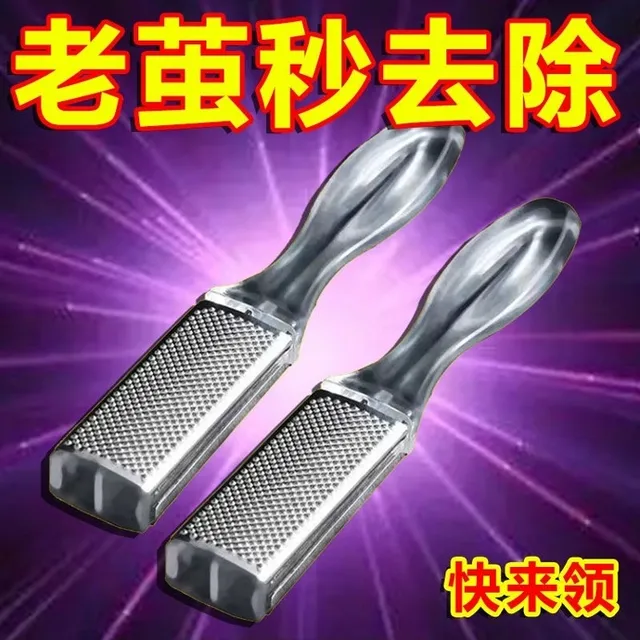 磨脚神器不锈钢双面刮脚板锉足部搓脚板去死皮老茧磨脚石修脚工具
