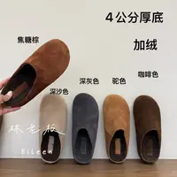 复古极简风韩版复古色软底加绒厚底内增高勃肯鞋外穿毛拖J1018-1