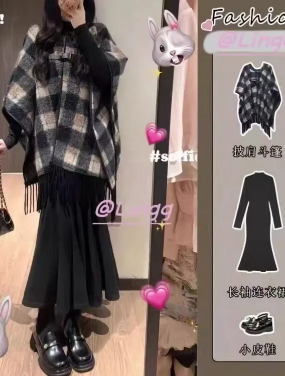 法式温柔风秋冬复古流苏收腰长袖斗篷鱼尾裙