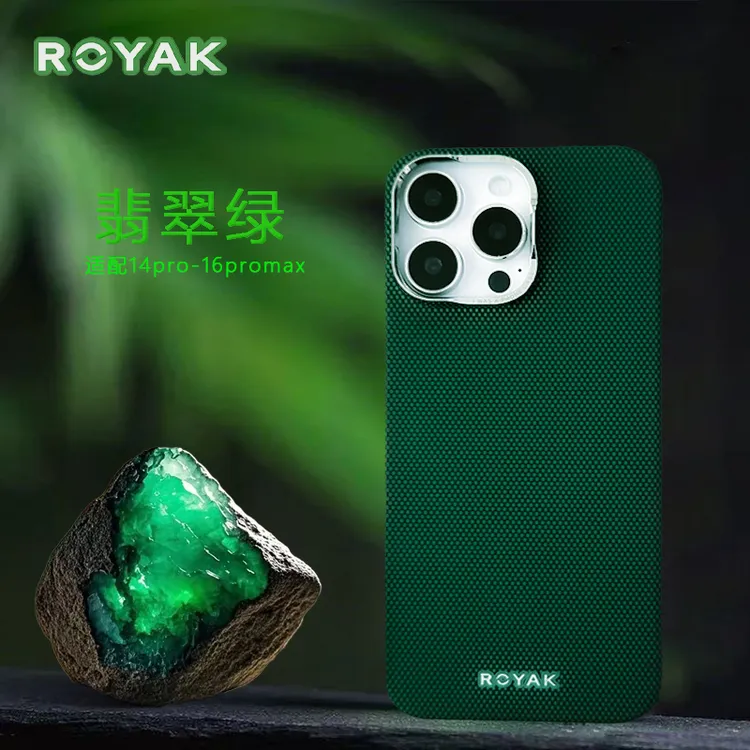 ROYAK翡翠绿凯夫拉手机壳适用于iPhone系列轻奢磁吸苹果保护壳