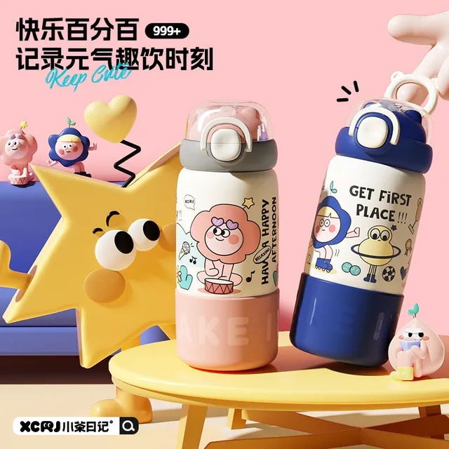 小茶日记大容量三用吸管保温杯儿童学生上学用可爱高颜值水杯子
