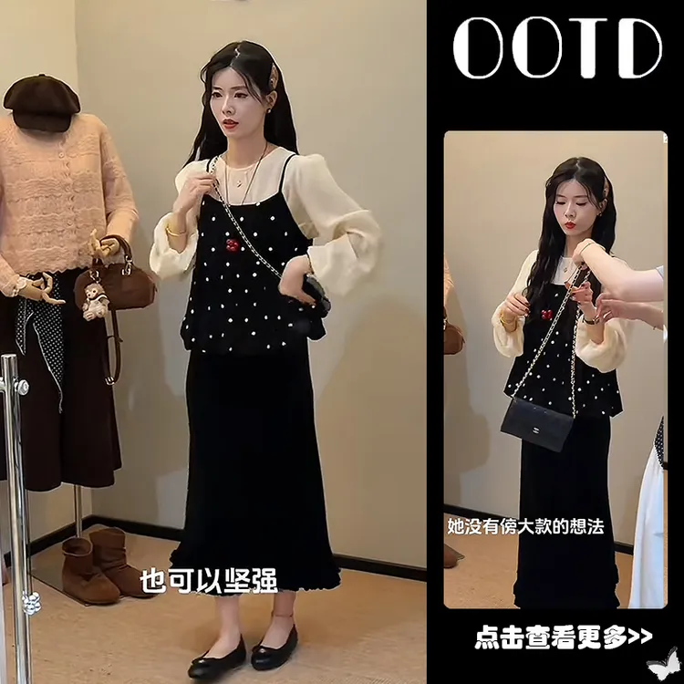 超火秋季穿搭一整套女2025新款长袖衬衫波点吊带高腰半身裙三件套