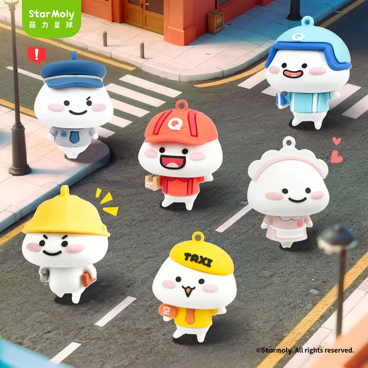 萌力星球乖巧宝宝钥匙扣职业图鉴PVC挂件可爱QUBY书包挂饰挂绳链