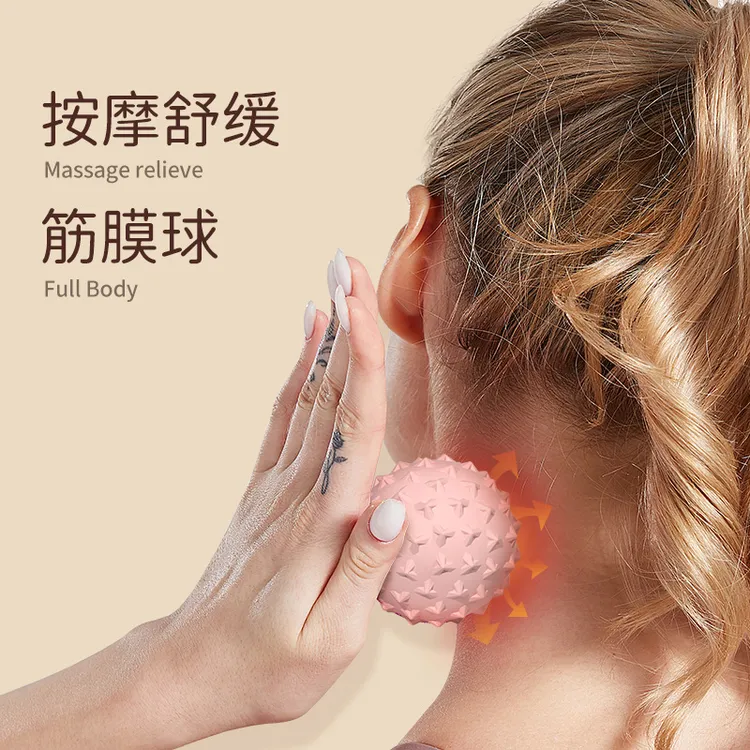 筋膜球足底按摩球腰背部肌肉放松瑜伽健身花生足弓足底球腰部实心