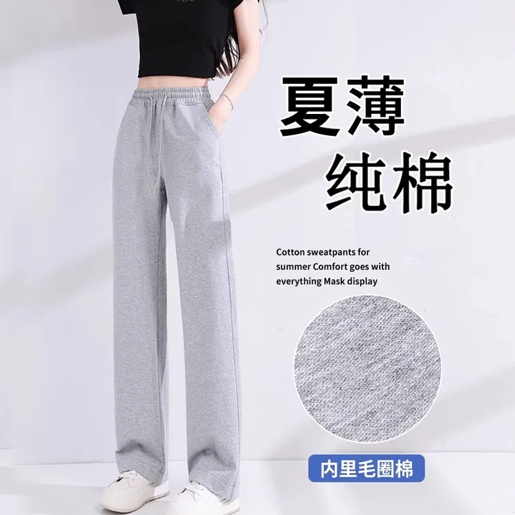 纯棉运动裤女夏季薄款小个子窄版直筒卫裤宽松阔腿裤2025休闲裤子
