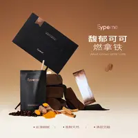 【囤货装】Eypome馥郁可可燃拿铁126g(18gx7袋)