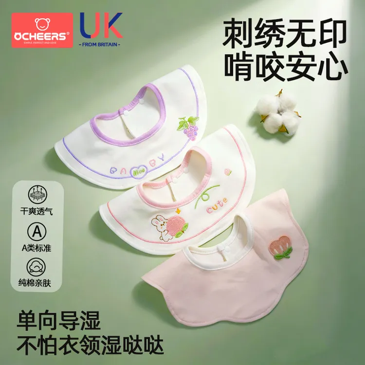 婴儿纯棉围脖式口水巾宝宝吃饭围嘴新生儿防吐奶可旋转围兜防水
