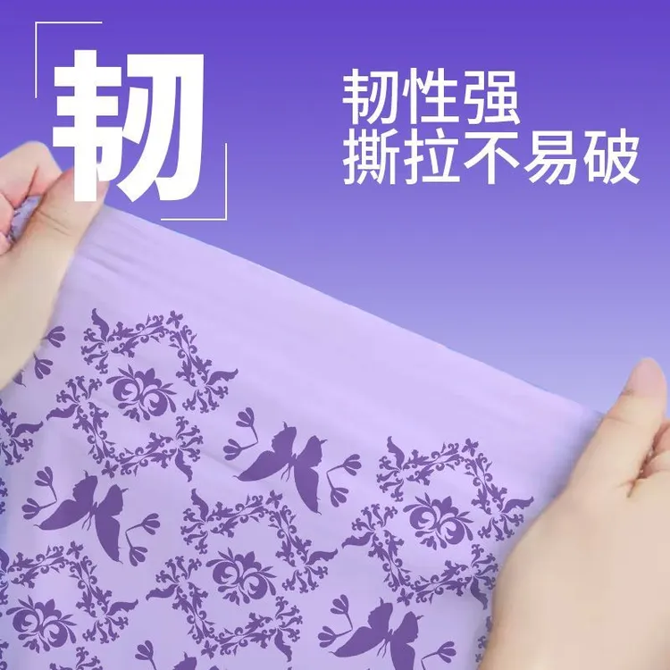 【活动特惠】紫色蝴蝶印花加厚手提式垃圾袋收纳袋自动收口宿舍用