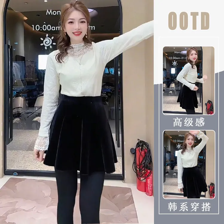 时尚女装冬季轻熟减龄蕾丝长袖胖mm遮肚显瘦上衣黑色半身裙两件套