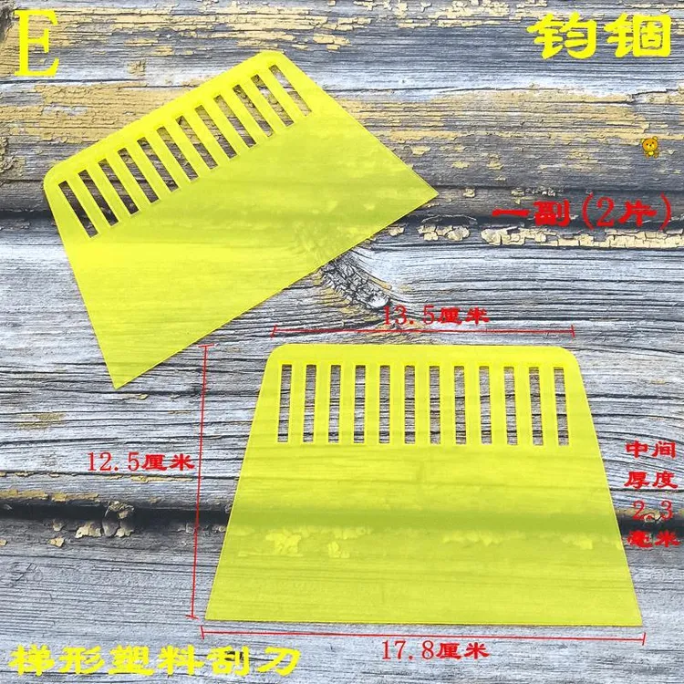 塑料刮板腻子刀贴膜树脂绝缘板汽车刮腻子神器腻子刀原子灰刮灰刀