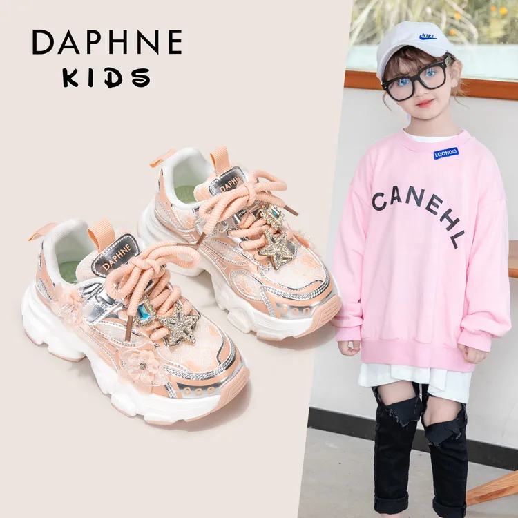 Daphne/达芙妮儿童运动鞋2025年春季男女童网面透气时尚儿童鞋