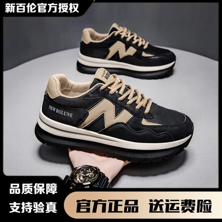 NEW BOLUNE/新百伦夏季透气鞋子男款时尚潮流百搭运动休闲鞋男鞋