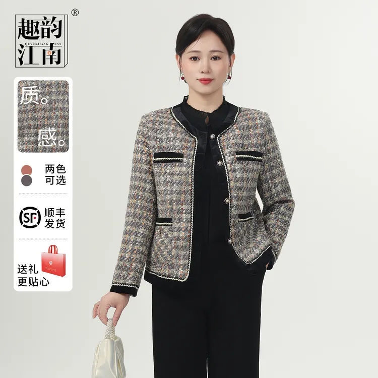 趣韵江南中年妈妈春秋装小香风外套中老年女短款洋气时尚夹克上衣