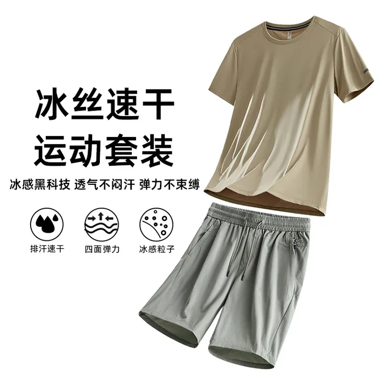 无品牌男士速干休闲中腰五分裤夏季运动裤短裤宽松薄款套装圆领