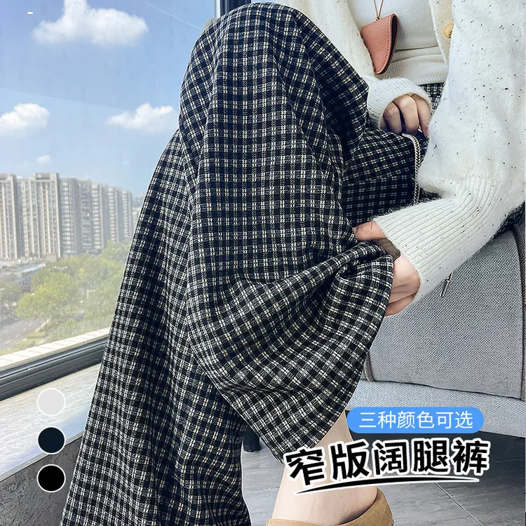 窄版格子阔腿裤女爆款秋季新款高腰显瘦垂感bf慵懒风休闲直筒裤子