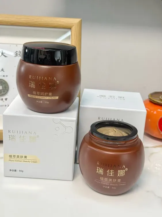 瑞佳娜植萃草本呵护泥膜