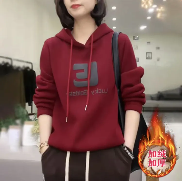 冬季卫衣女士连帽休闲显瘦女装中年妈妈时尚减龄洋气加绒上衣春秋