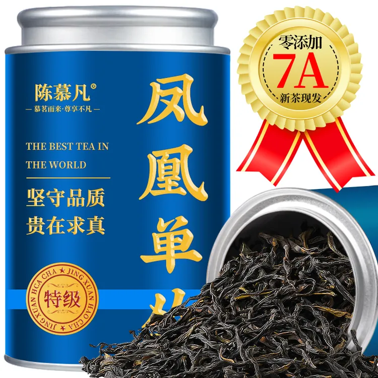 【7A特级凤凰单枞】正宗广东潮州凤凰单枞茶叶浓香型鸭屎香乌岽单枞