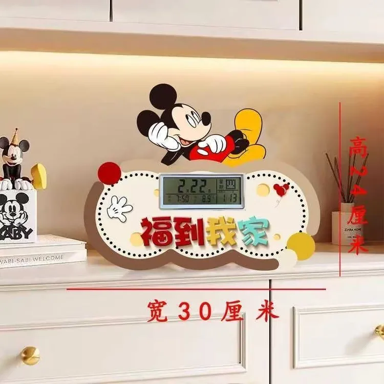 创意米奇摆台进门入户桌面客厅摆件玄关装饰画过年招财客厅装饰品