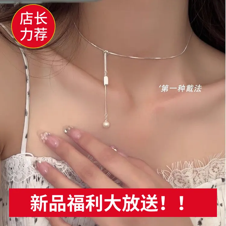 坠链均925银 【新品福利】时尚珠珠项链简约吊坠女轻奢百搭锁骨链