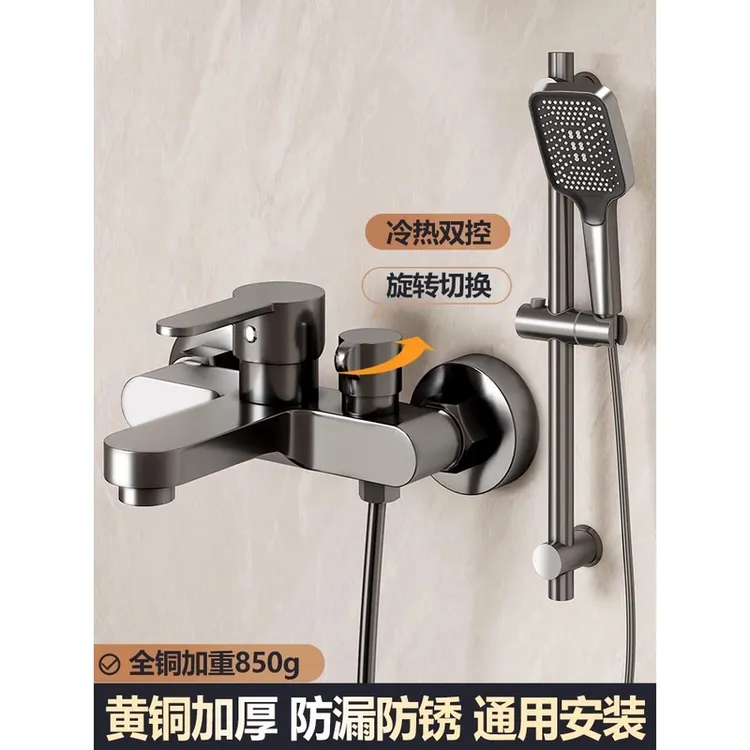 全铜混水阀淋浴冷热龙头花洒喷头沐浴浴室浴缸混合开关三联