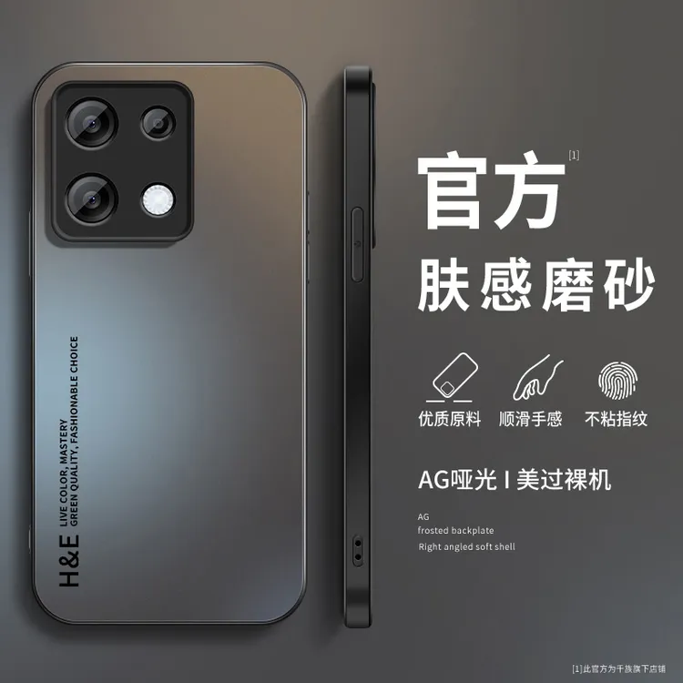 适用小米红米note13手机壳新款note13pro英文磨砂pro+男rpro外壳