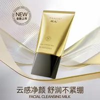颜九净透舒颜洗面奶（挂）