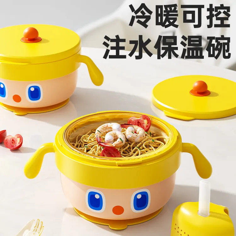 【全网热卖】COOKSS辅食碗PPSU宝宝婴儿辅食大眼萌注水保温碗恒温碗