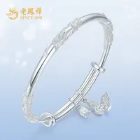 足银手镯 老鳯祥繁花蝴蝶推拉手镯时尚浪漫款送女友送老婆*商城
