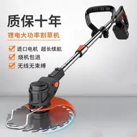 【两个牧田五节电池】创时代家用充电式割草机除草机