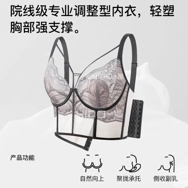 yina/一娜双11好物一秒入秋鱼骨胸衣舒适内衣防下垂薄款上托无痕
