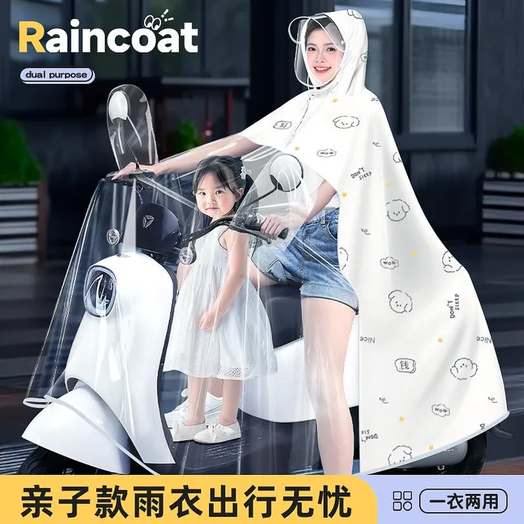 FAVMARTHA电动车雨衣母子亲子双人长款全身防暴雨披电瓶车专用骑