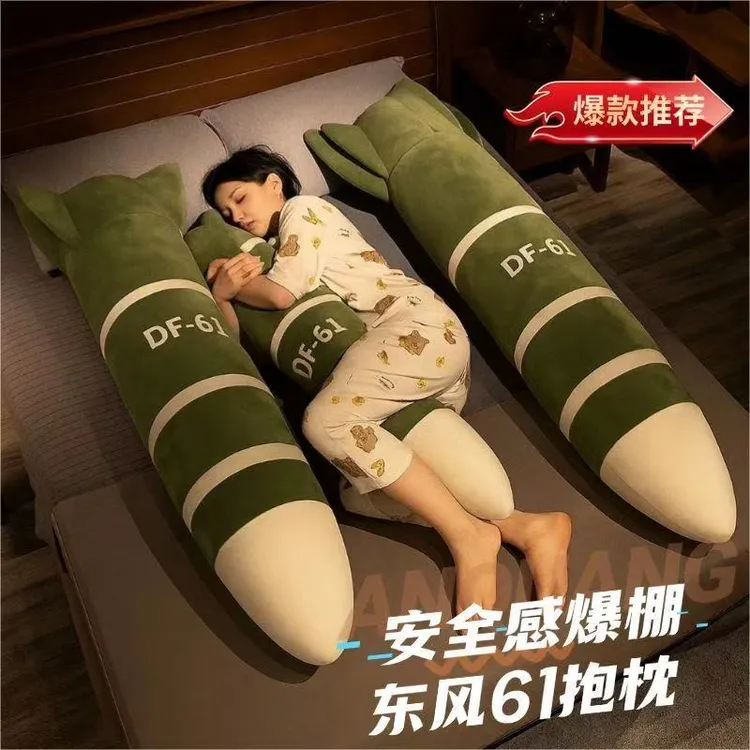 2025新款军工文创玩偶抱枕东风5c4161导弹形状模型毛绒玩具送礼物