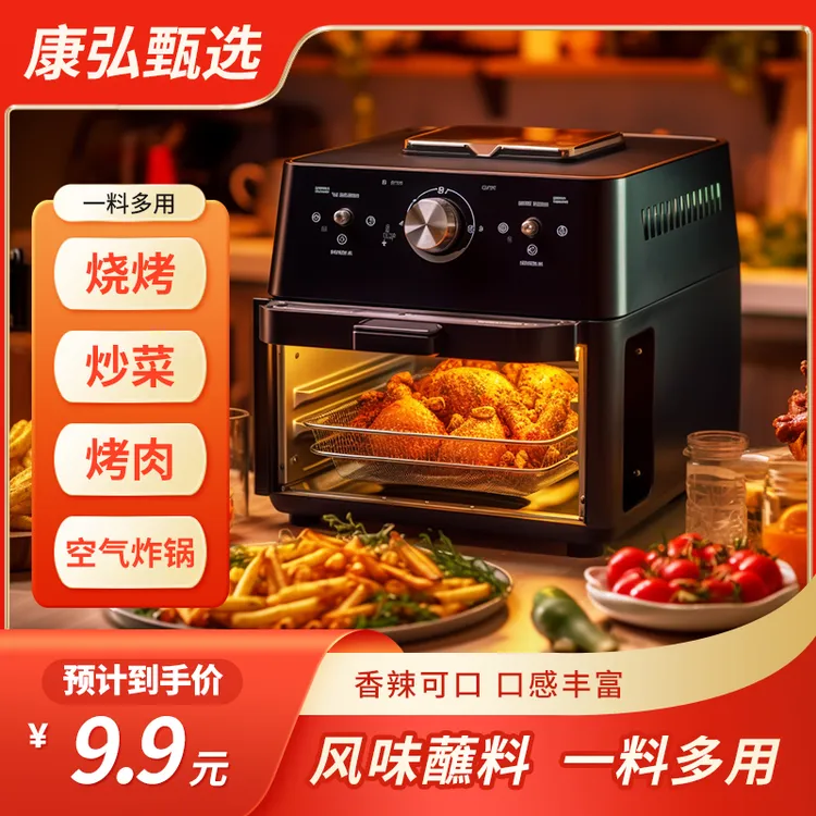 烧烤料调料撒料孜然粉烤箱烤肠调味料蘸料韩式烤肉料家用