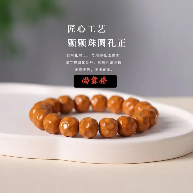 【奶酪款】猴头手串男女文玩雕刻盘玩