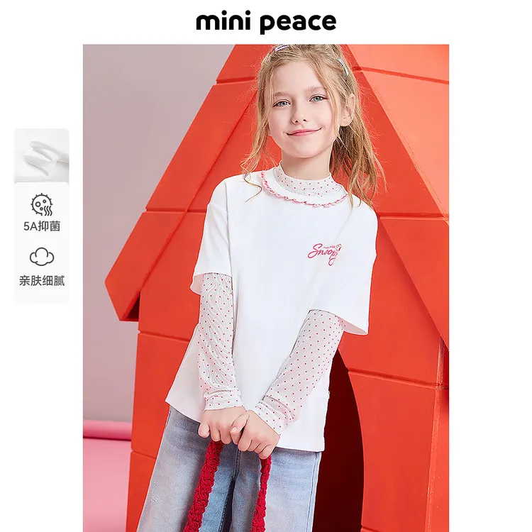 [抑菌防臭]【专柜同款】MINIPEACE×史努比联名儿童短袖T恤白色夏季
