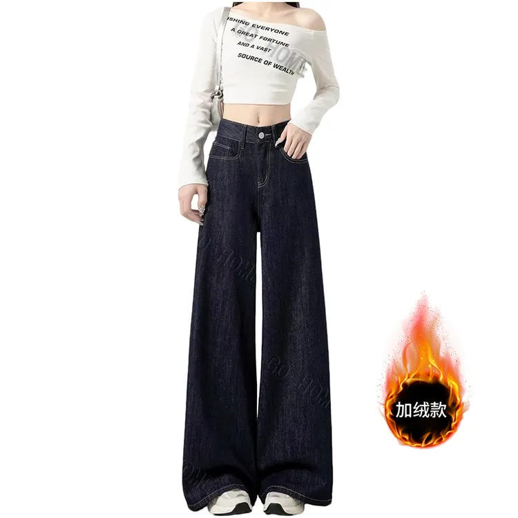 【现货+运费险】秋季新款丹宁蓝色阔腿牛仔裤女设计感百搭