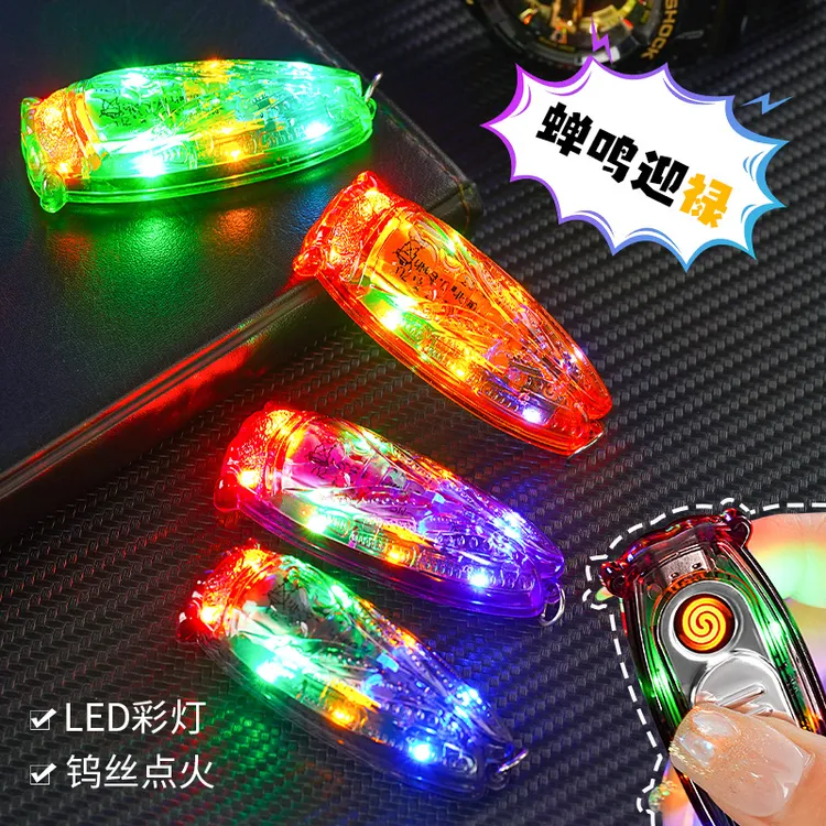 创意造型知了USB充电钨丝打火机透明闪灯点烟器科技感朋克炫彩