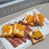 【预售淘妈定制--桃桃果酱吐司】树脂手工diy饰品可爱配件